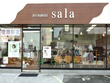 ヘアメイクサラ 桜ヶ丘店 ヘアメイクサラ 桜ヶ丘店